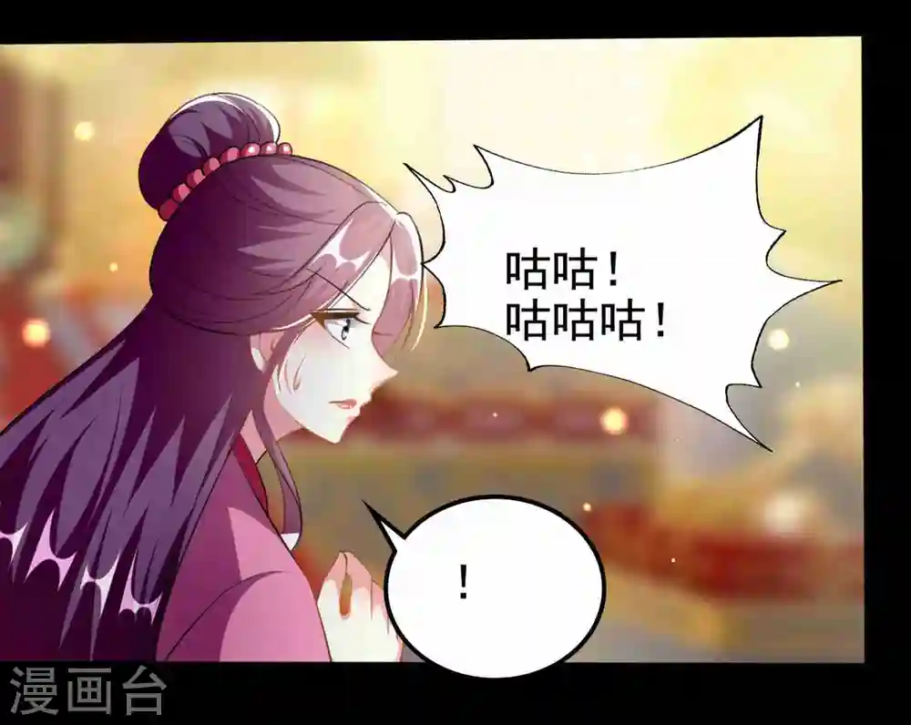 第219话 团聚2