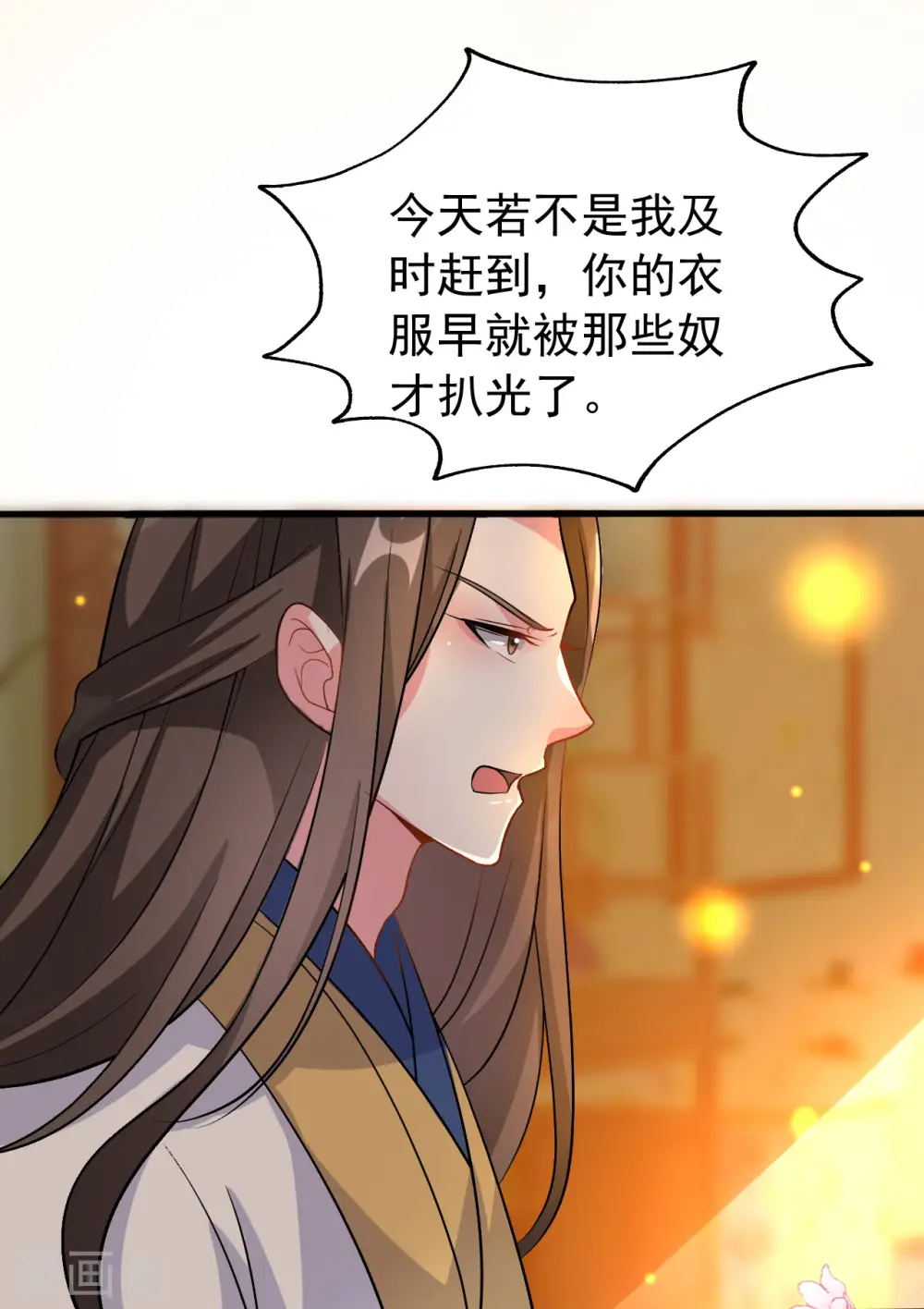 第65话 我该不会是喜欢上你了吧13