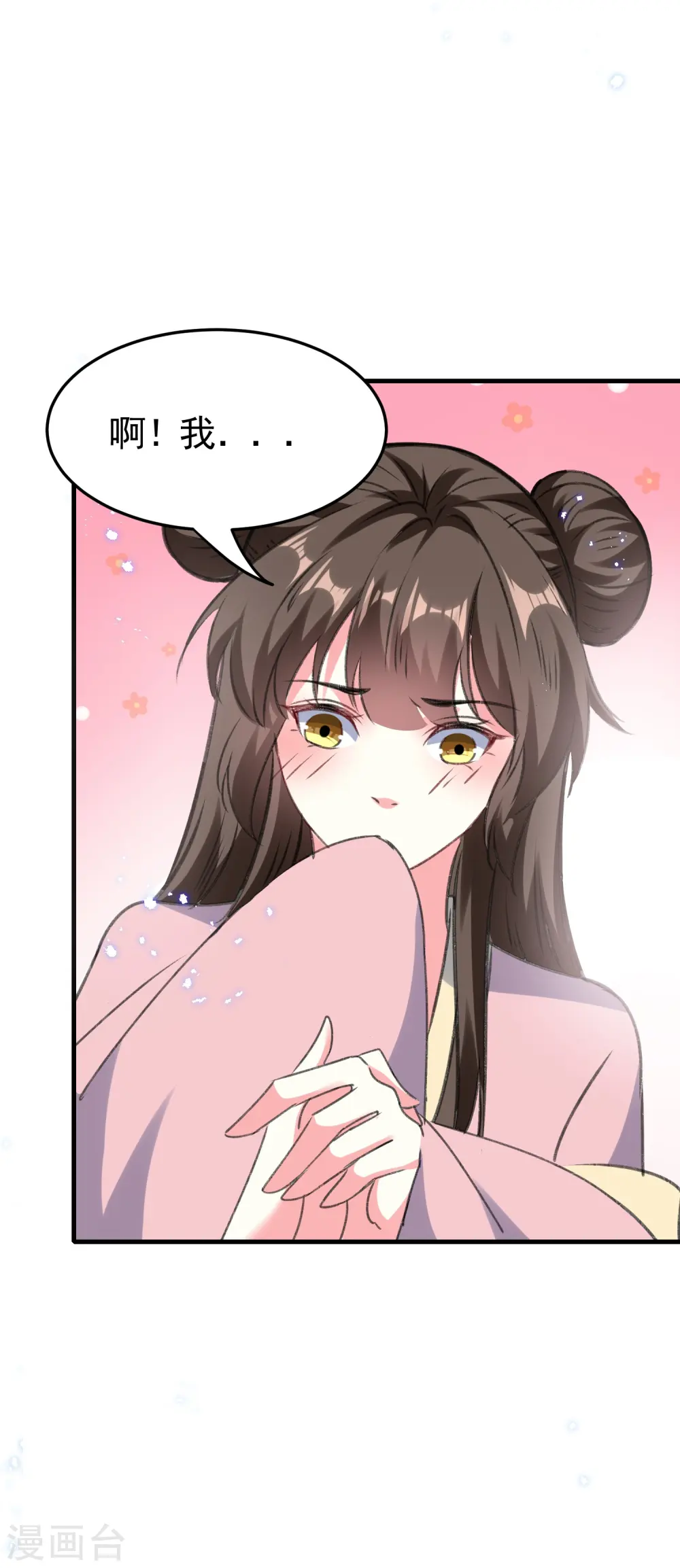 第288话 我该如何选择？12