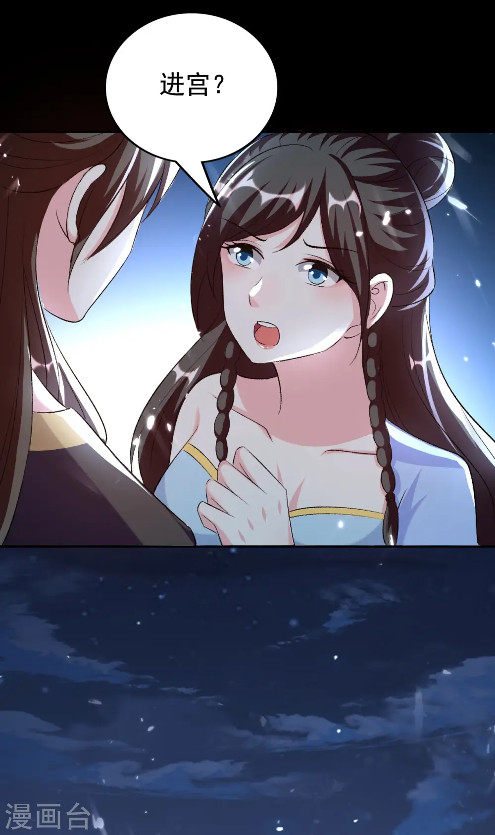 第246话 莲妃往事15