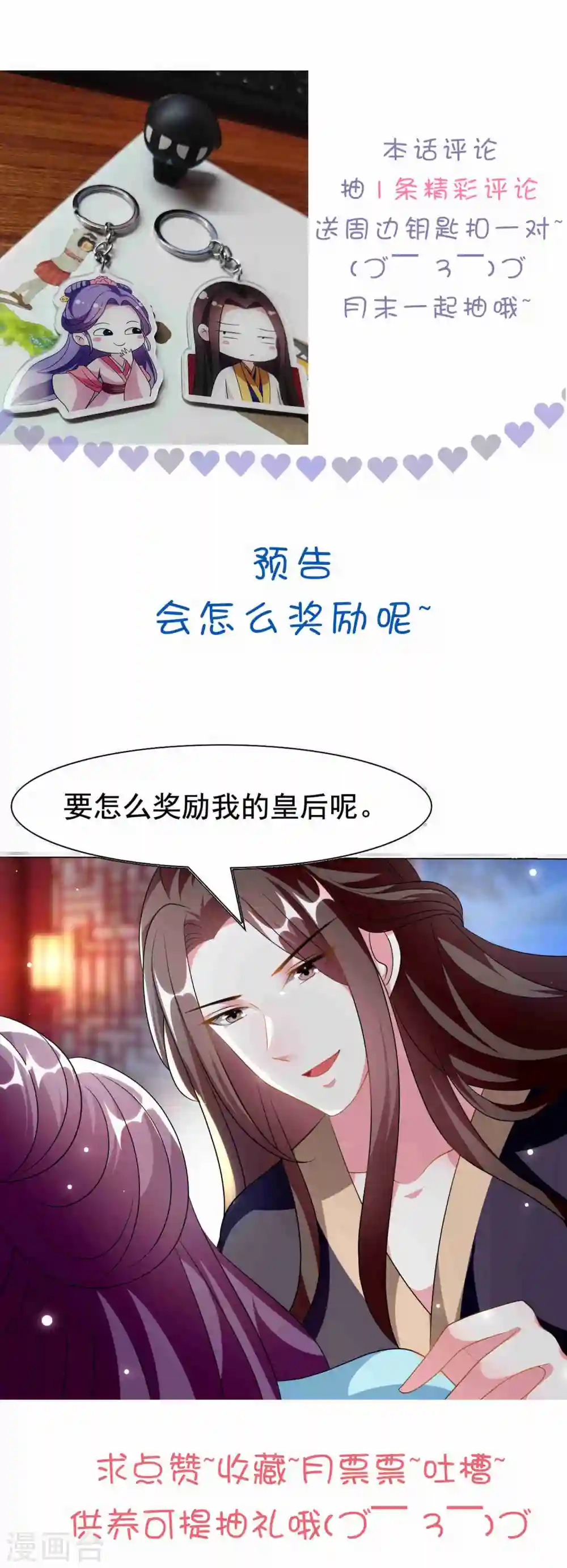 第220话 求和32