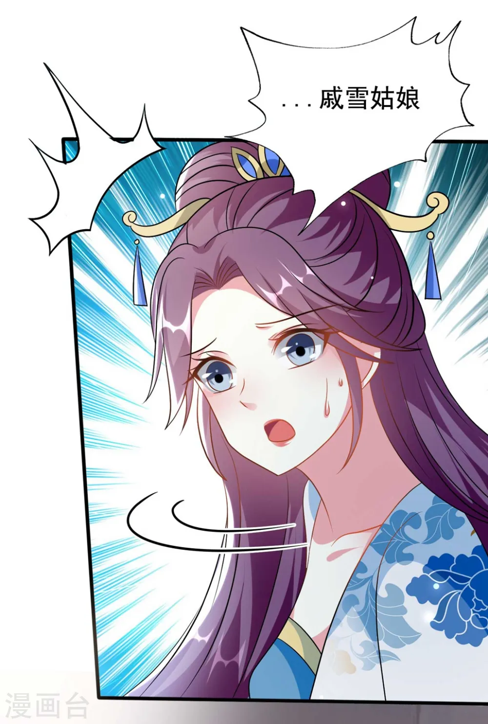 第185话 还是那个陌溶月！2