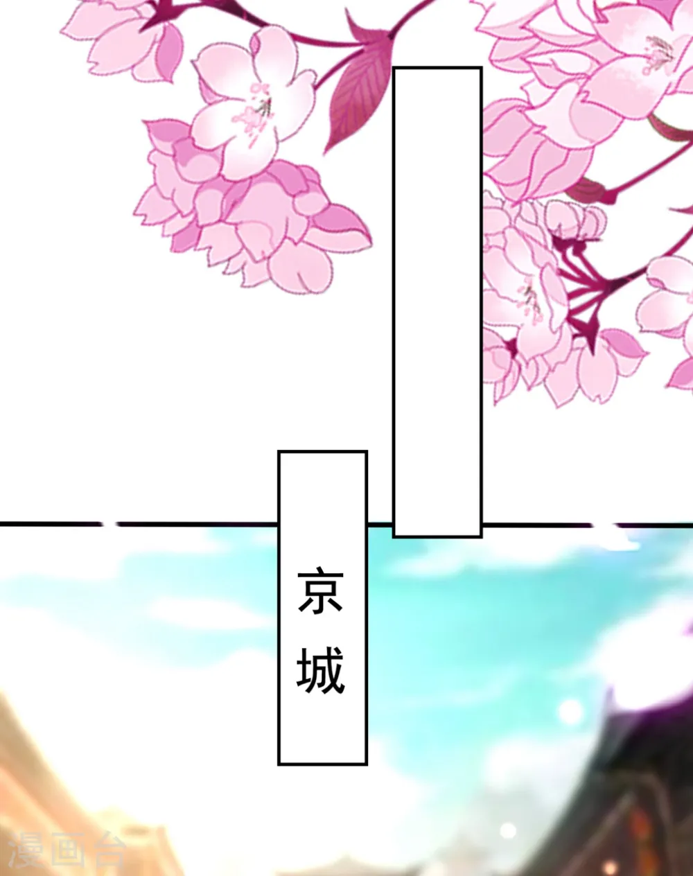 第109话 面具掉了22