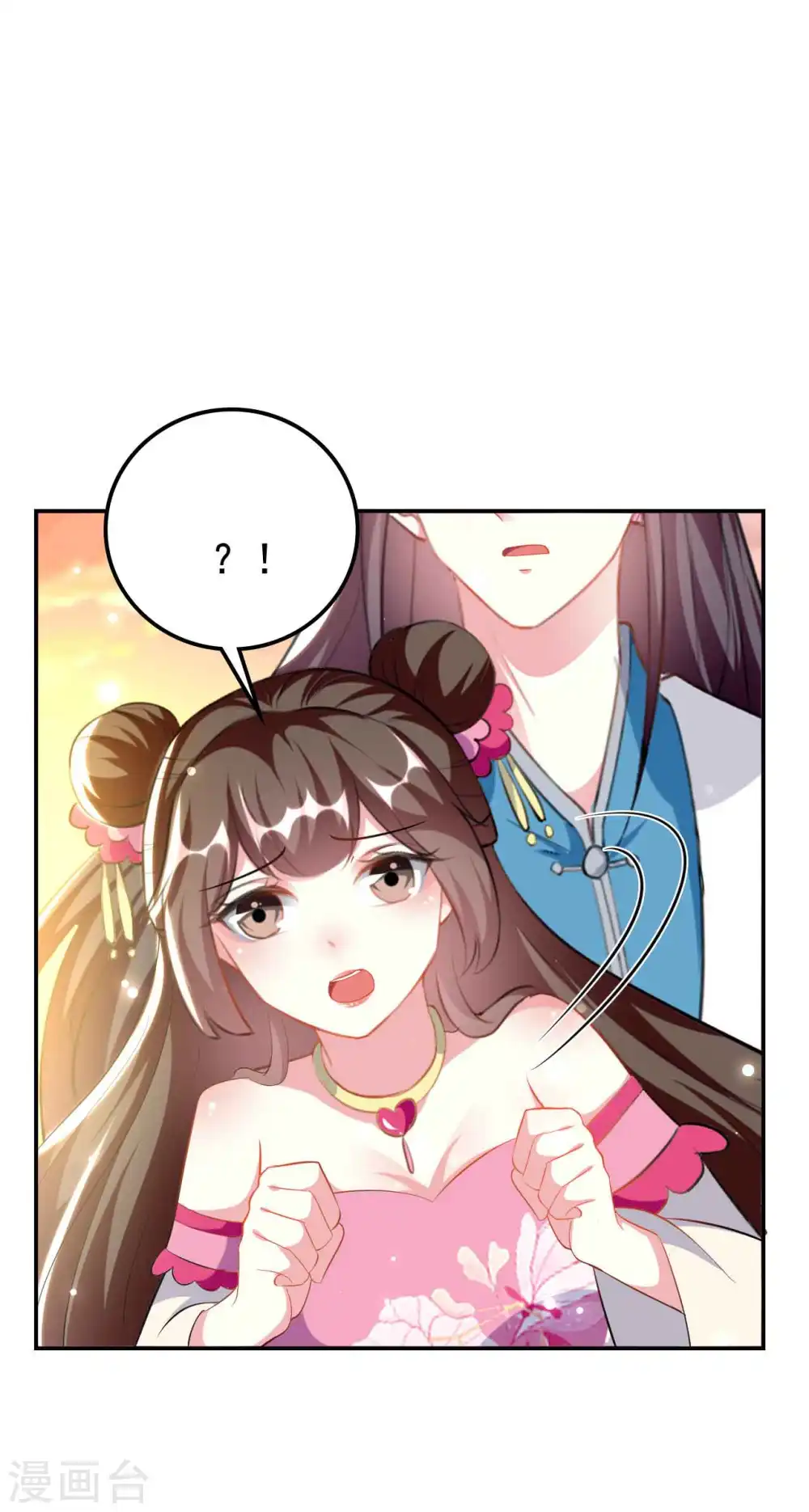第271话 同住一间房？1