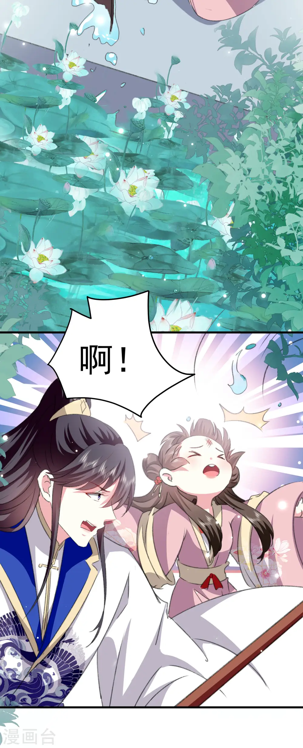 第279话 你来伺候我18