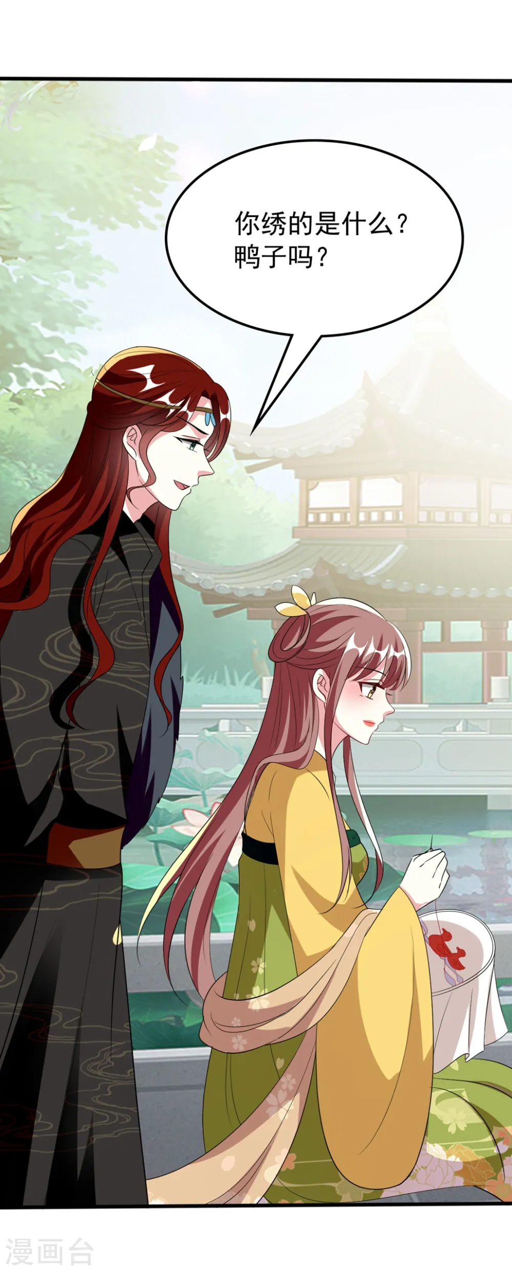 第102话 夫妻恩爱22