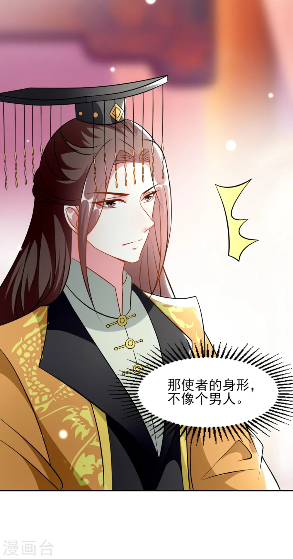第165话 姑嫂相见8