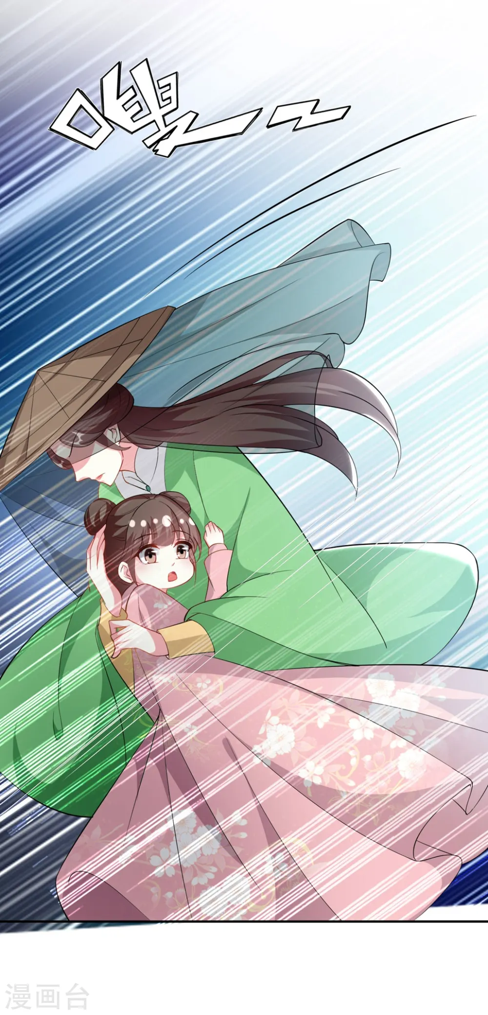 第169话 全世界人都知道了20