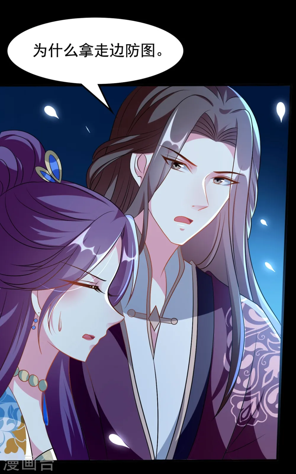 第193话 我就是陌溶月7