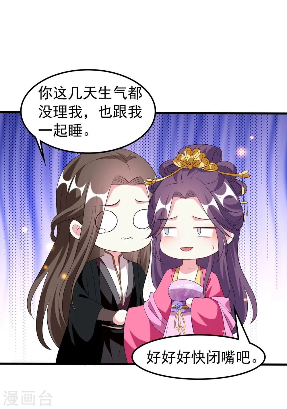 第125话 场面一时尴尬32