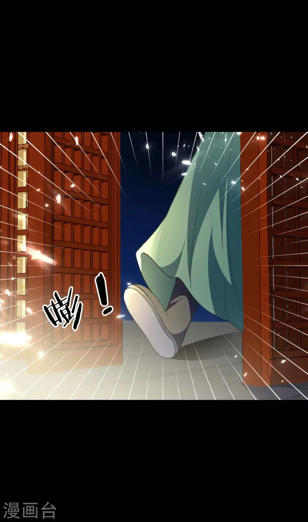 第267话 谁来救救我！18