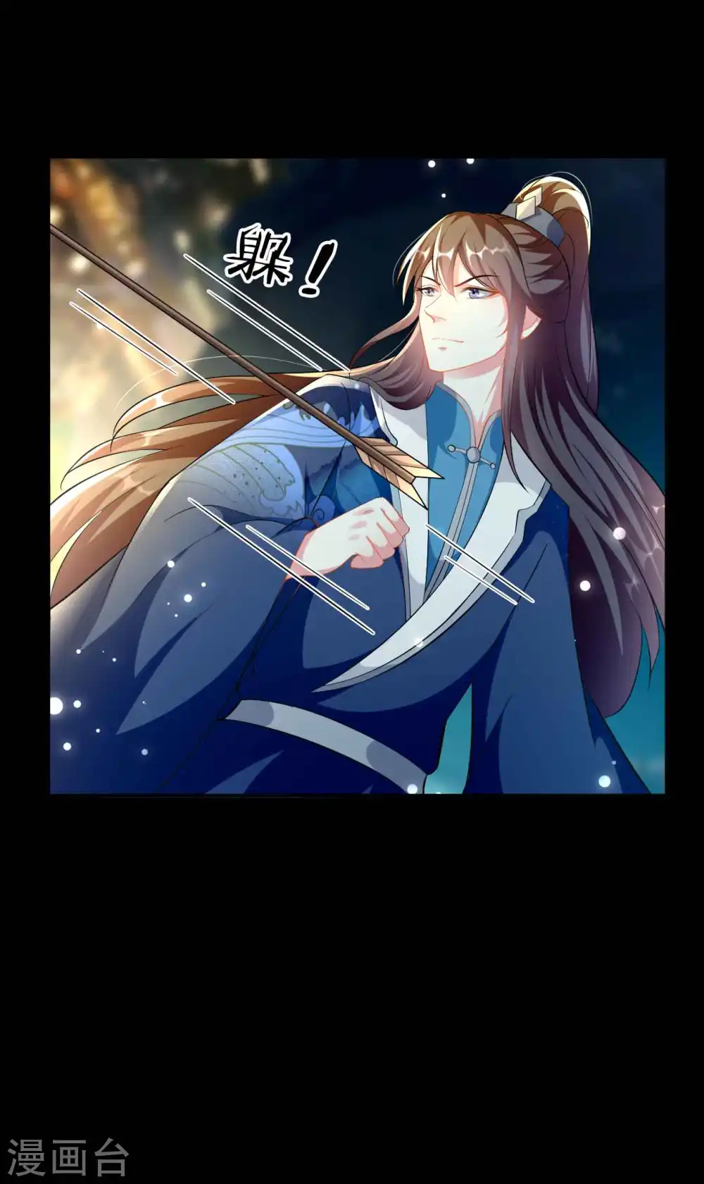 第271话 同住一间房？17