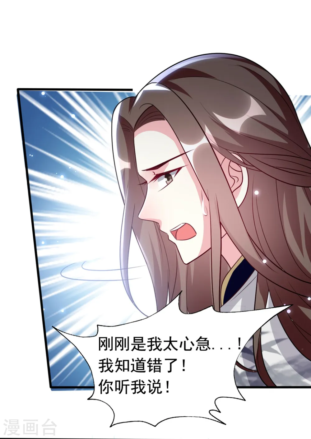 第158话 对自己老婆耍流氓能叫耍流氓吗？25