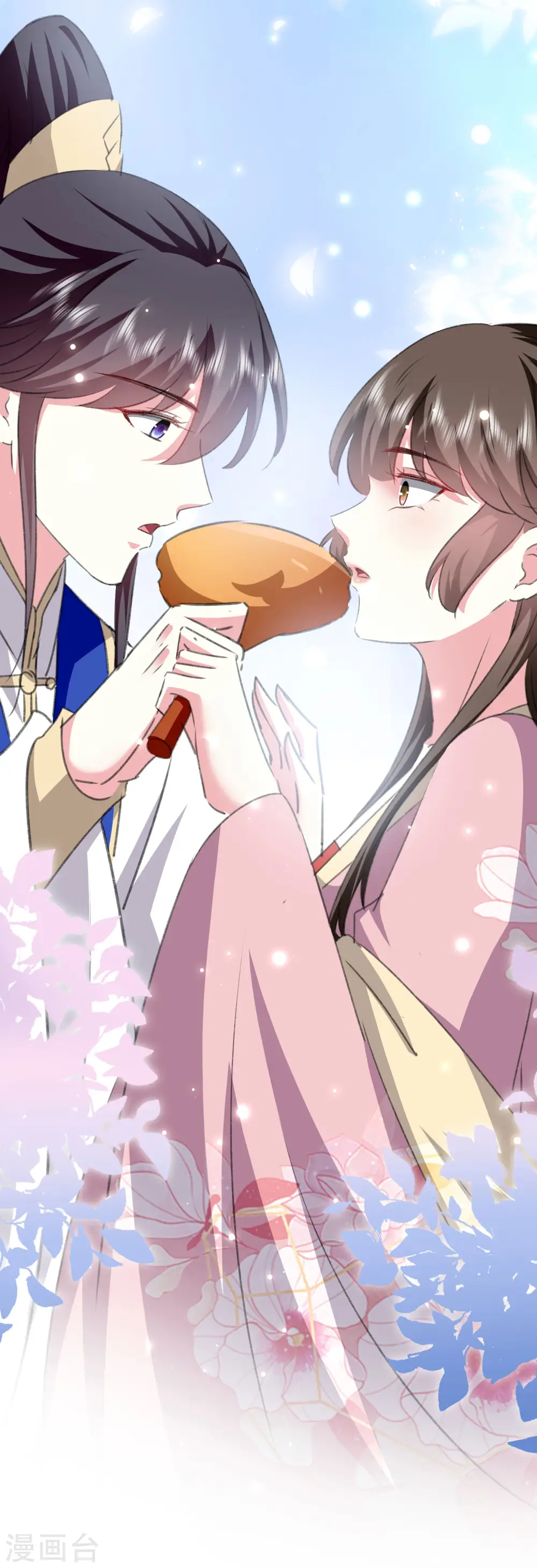 第279话 你来伺候我33