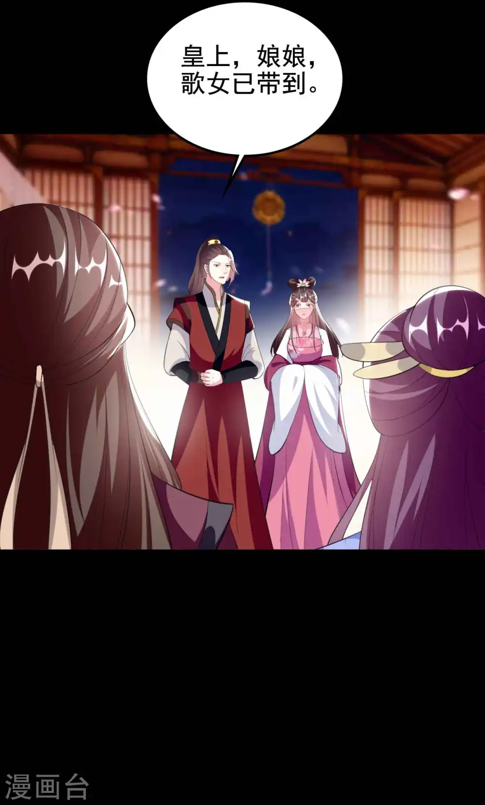 第256话 洛神之女20