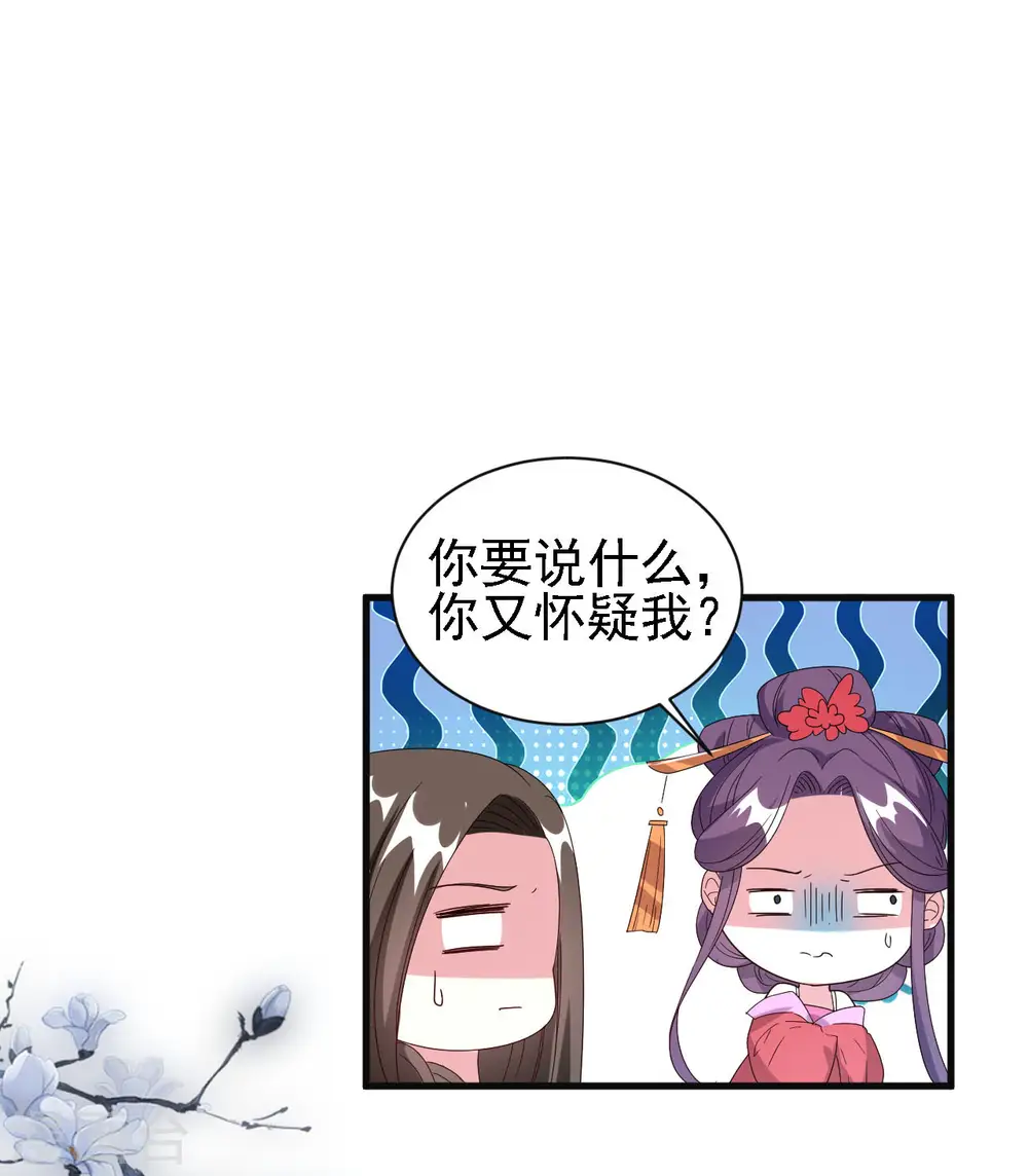 第56话 夜战到天明23