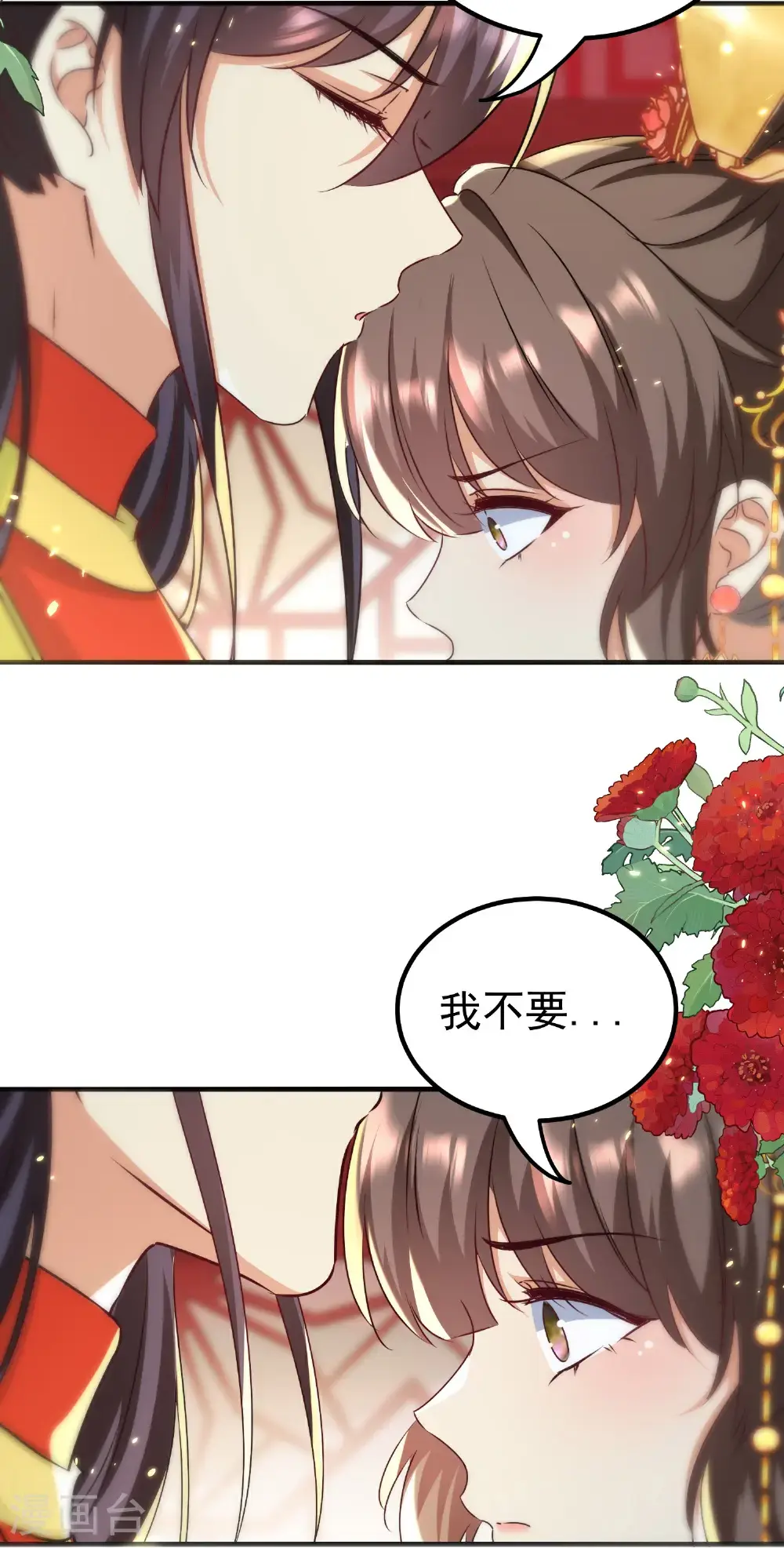 第304话 勇敢追随8