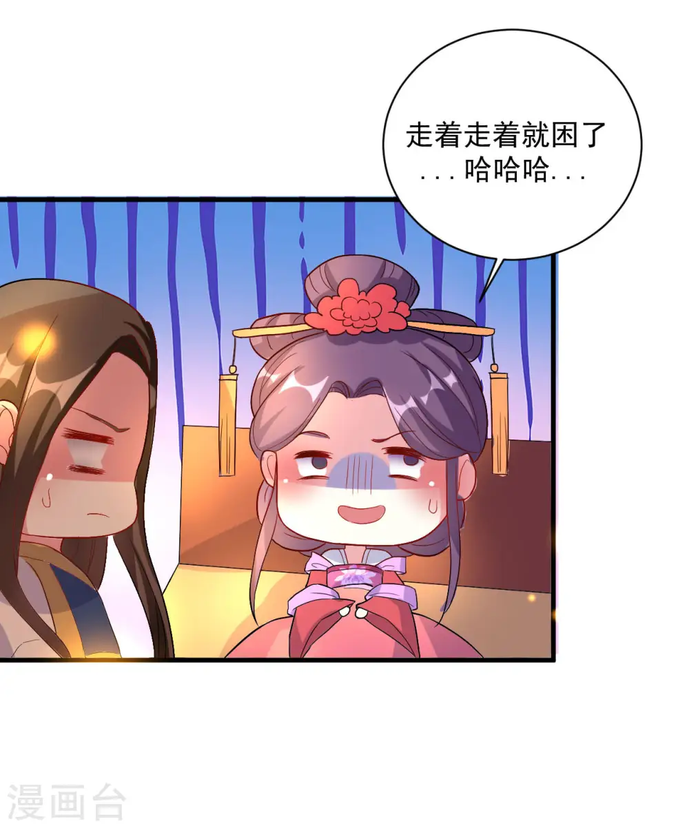 第61话 “看望”陌凤翎4