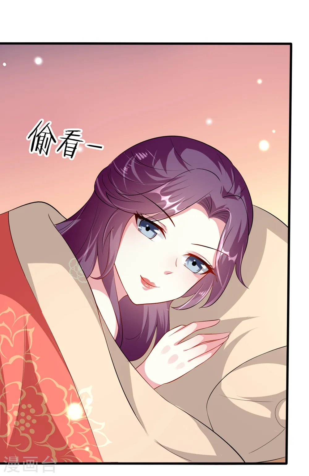第142话 一夜缠绵9