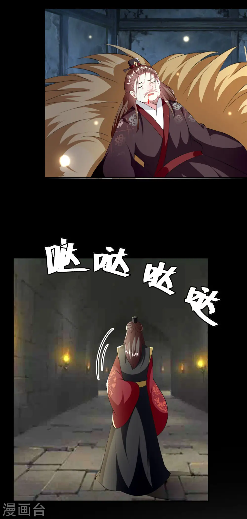 第235话 打情骂俏3