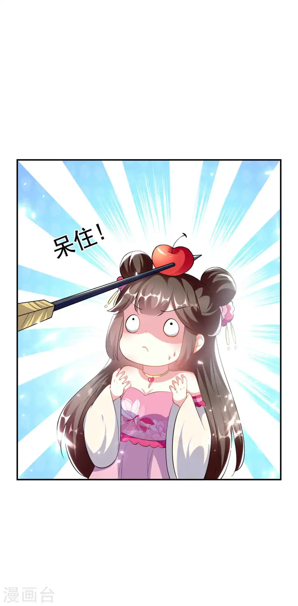 第270话 马上紧贴17