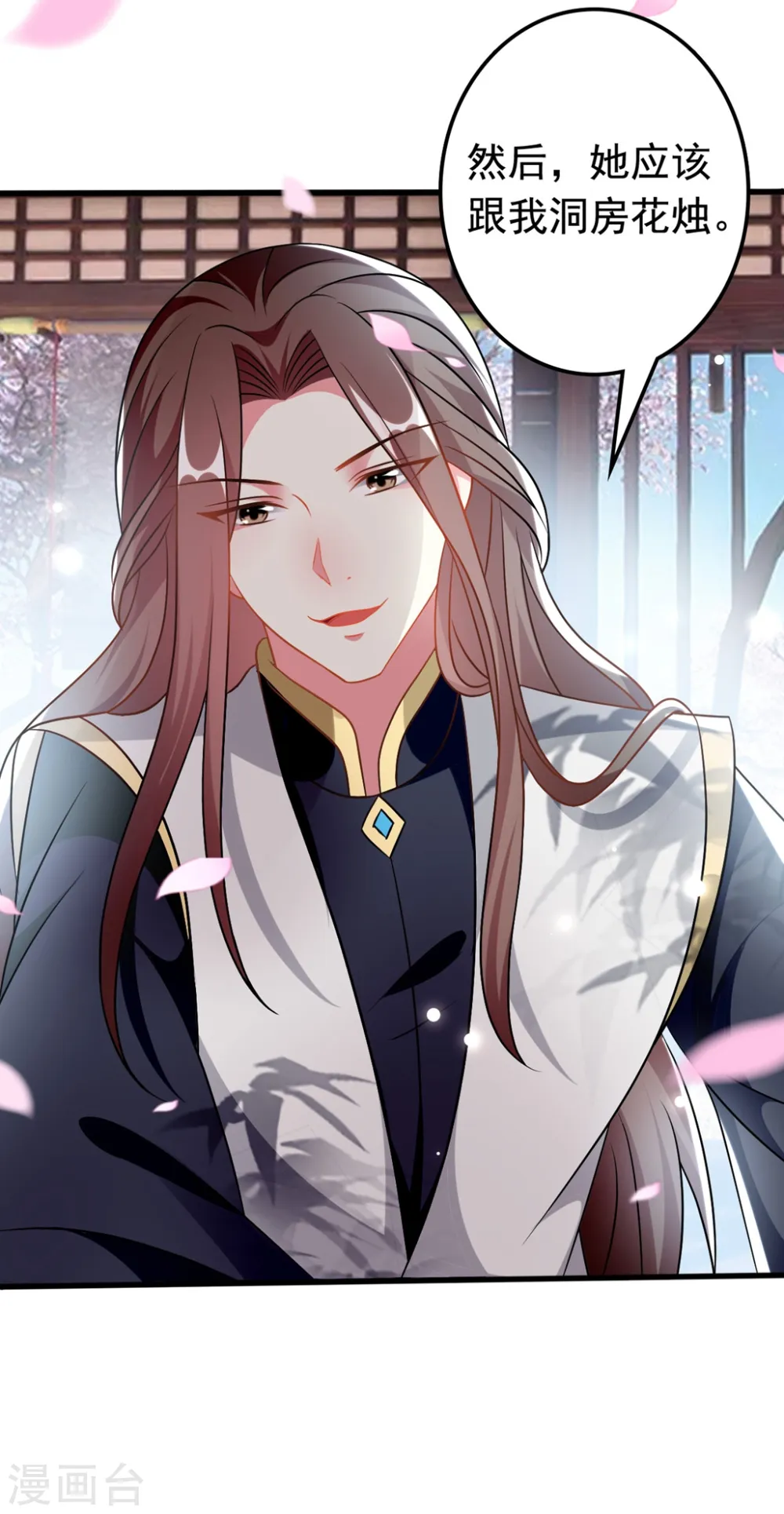 第177话 再一次洞房31