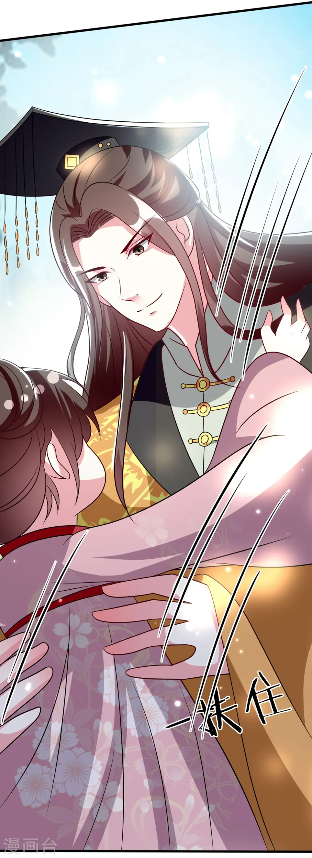 第175话 哄女儿9