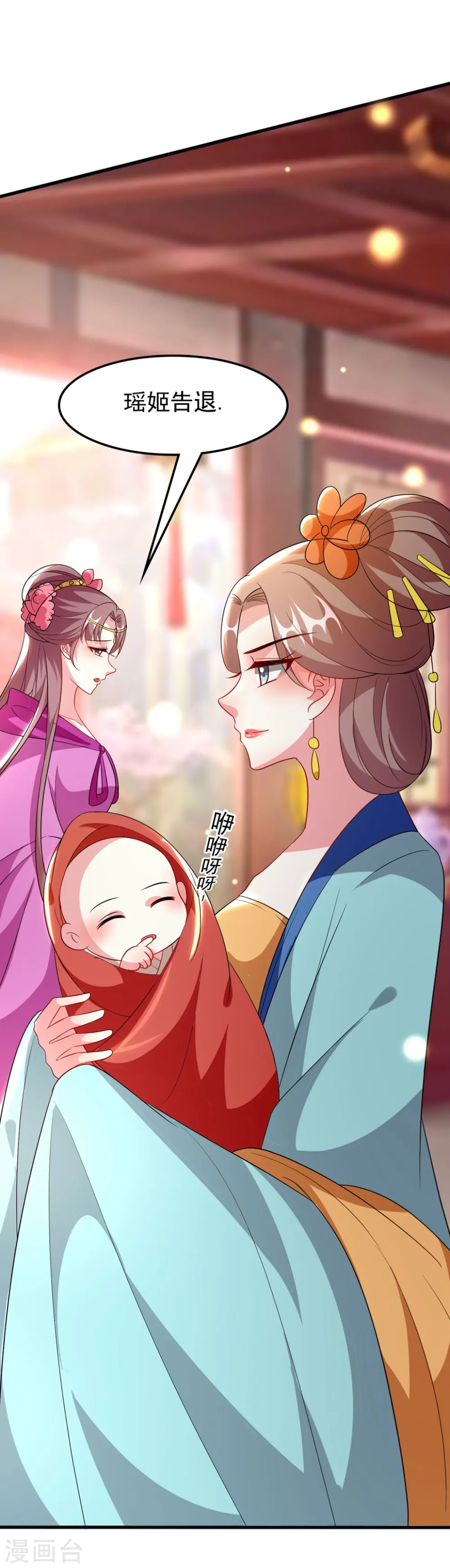 第101话 太子之位25