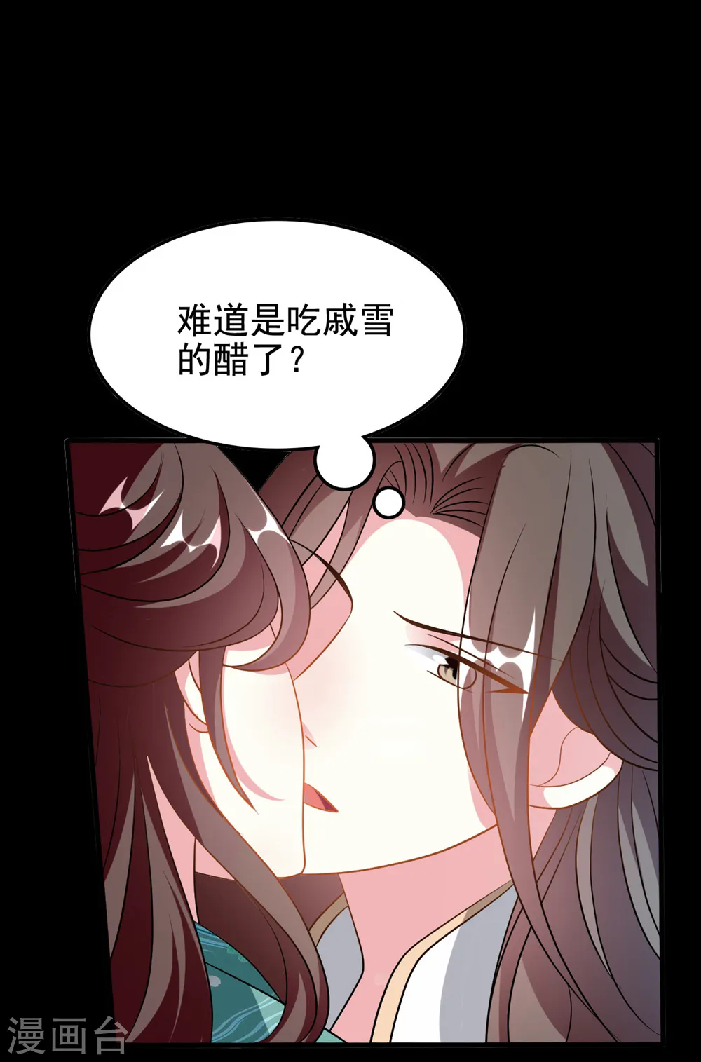 第199话 为了思儿16