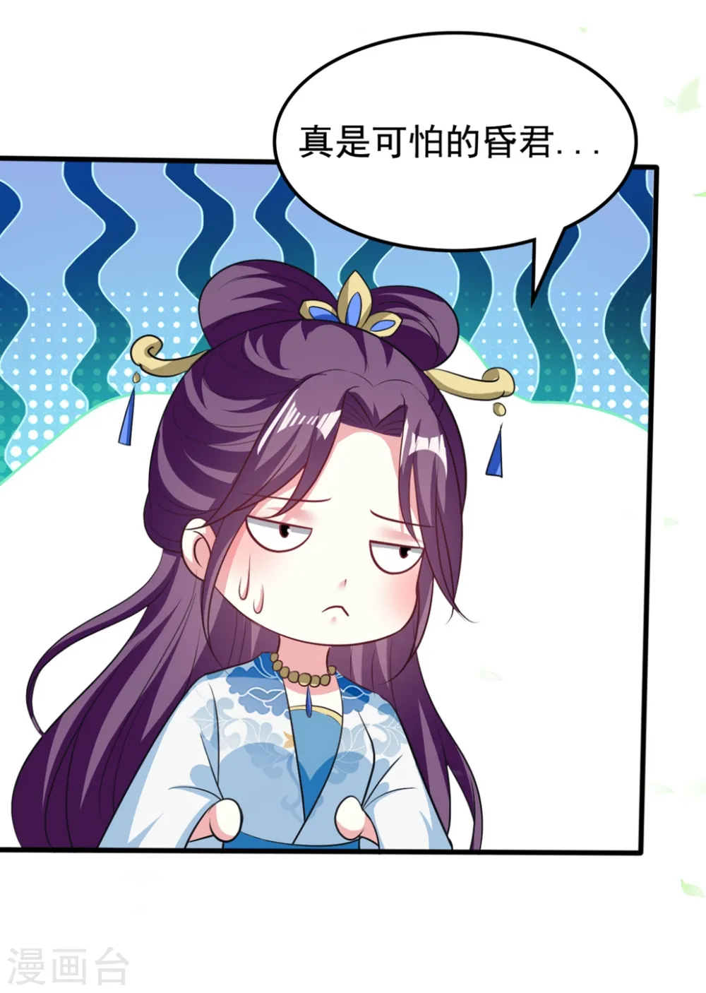 第186话 亲自搜身30