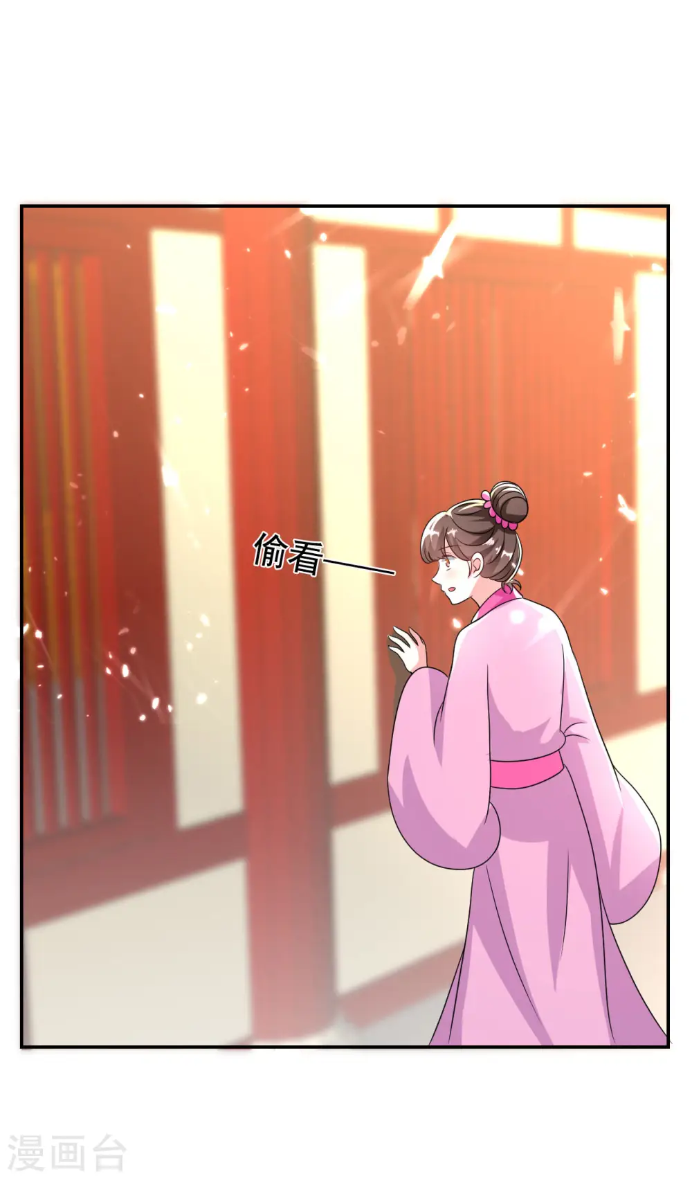 第249话 脱衣辨身4