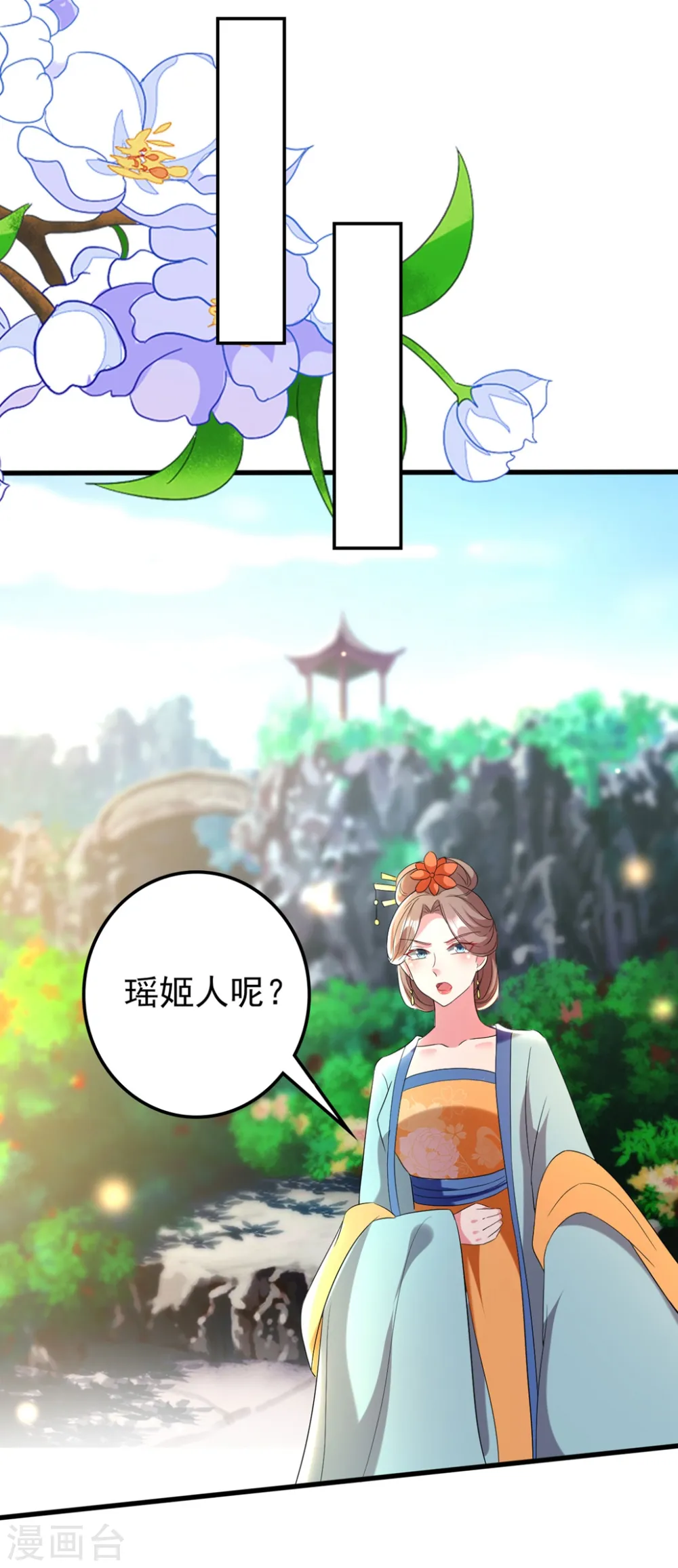 第111话 瓮中捉鳖19