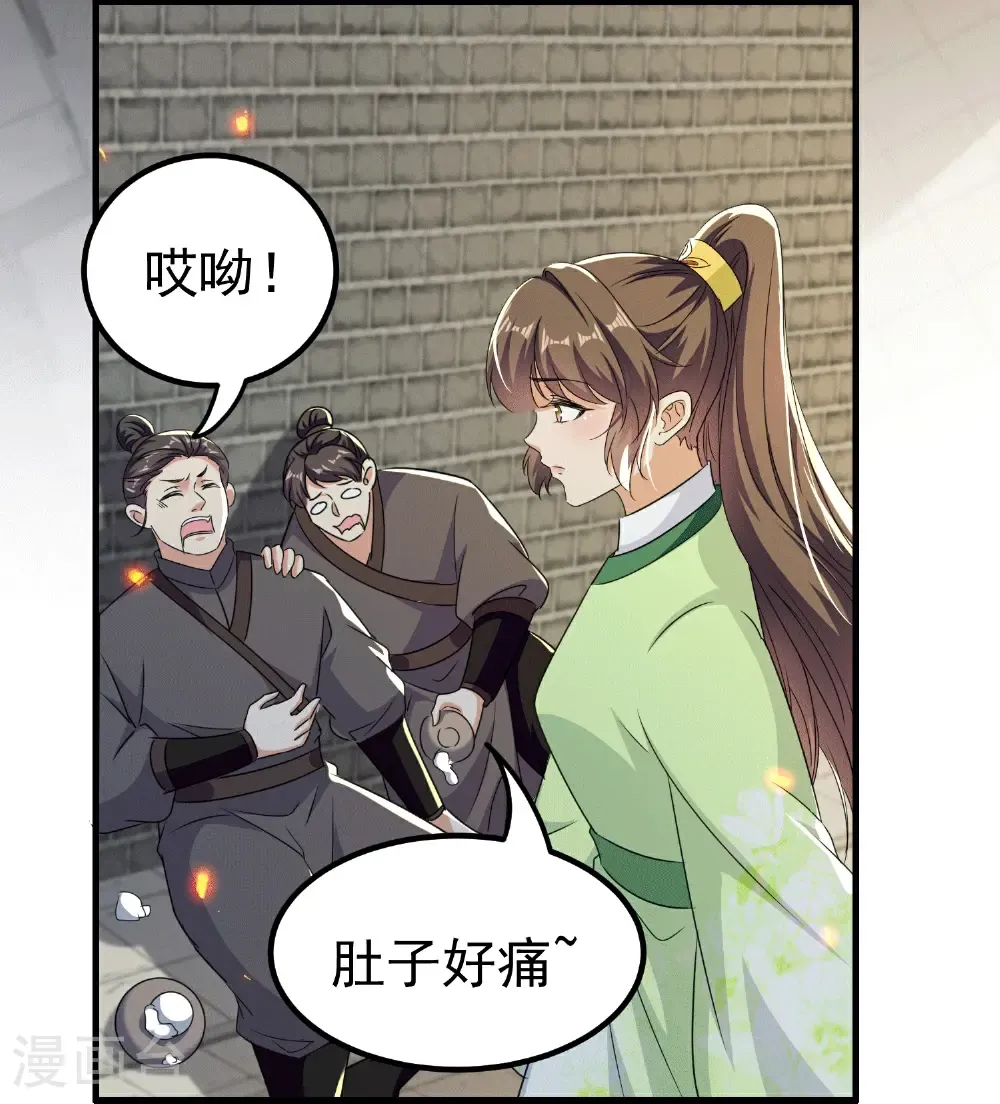 第305话 故人重逢战场见19
