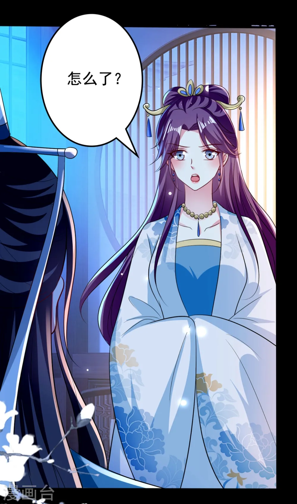 第190话 吃你下的毒3