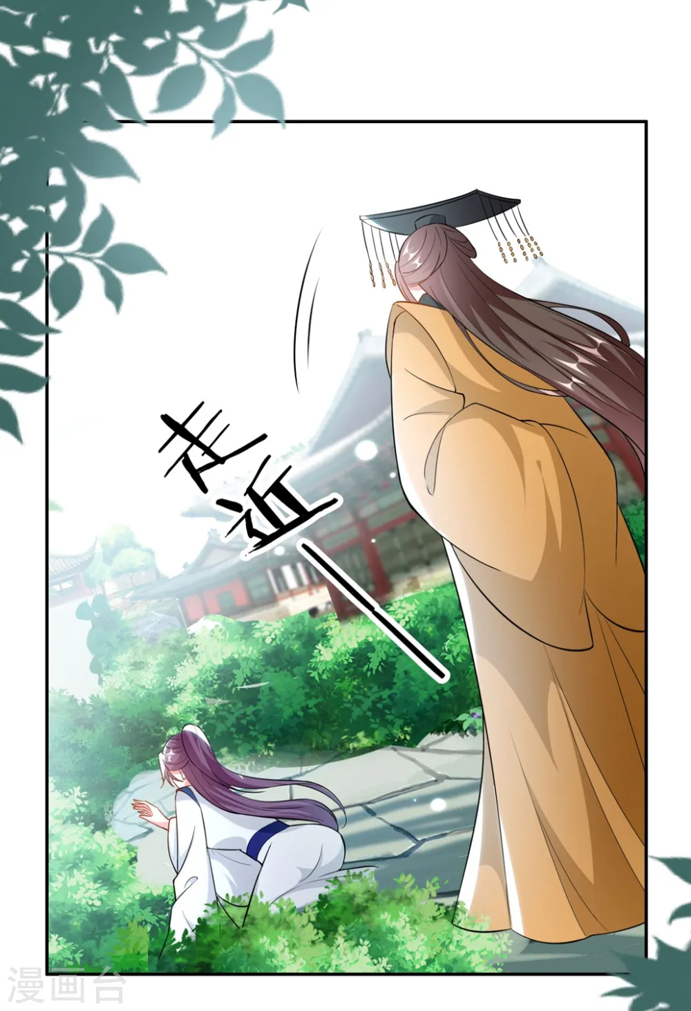 第165话 姑嫂相见16