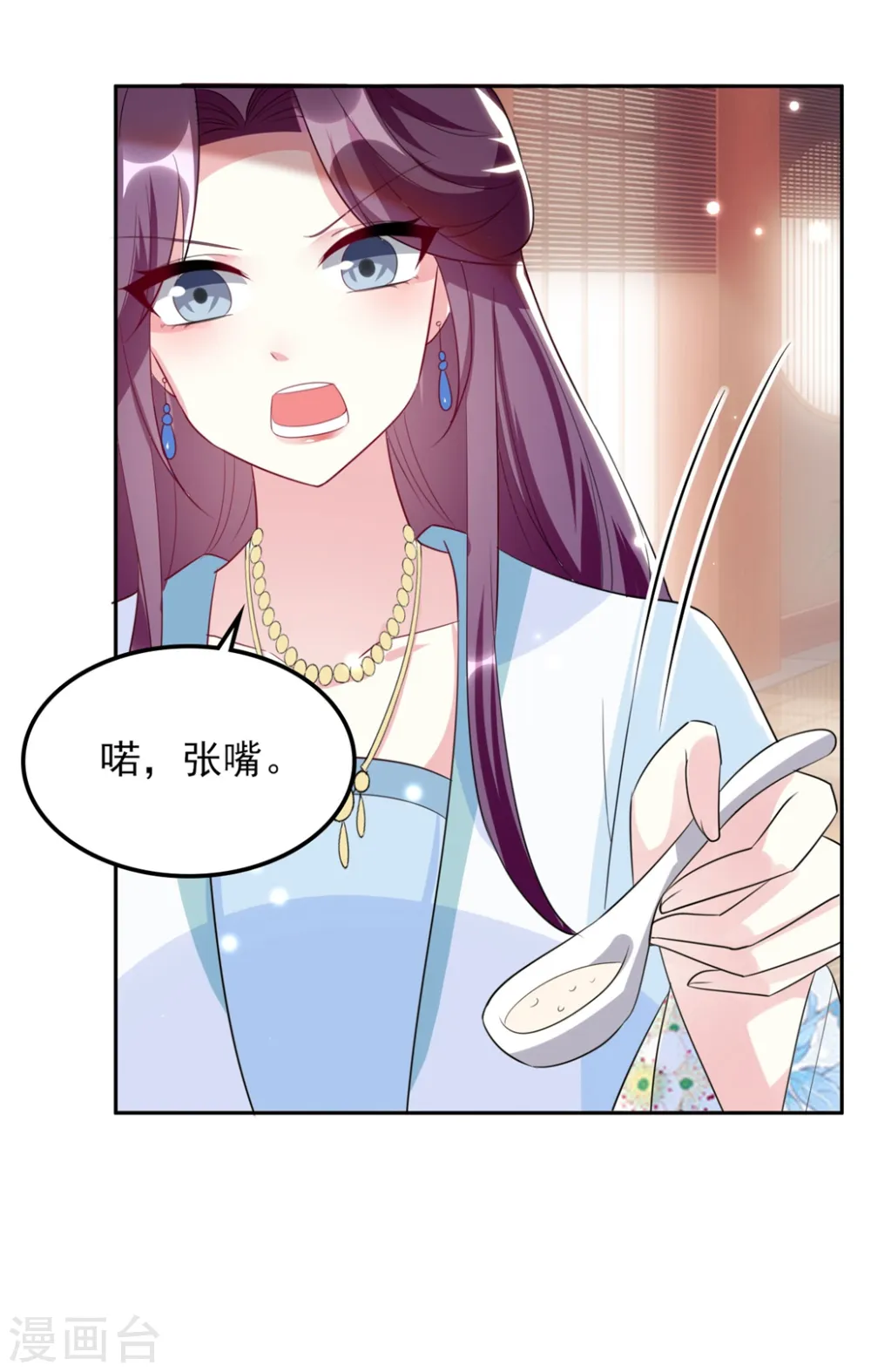 第162话 撒娇王爷惹人厌12