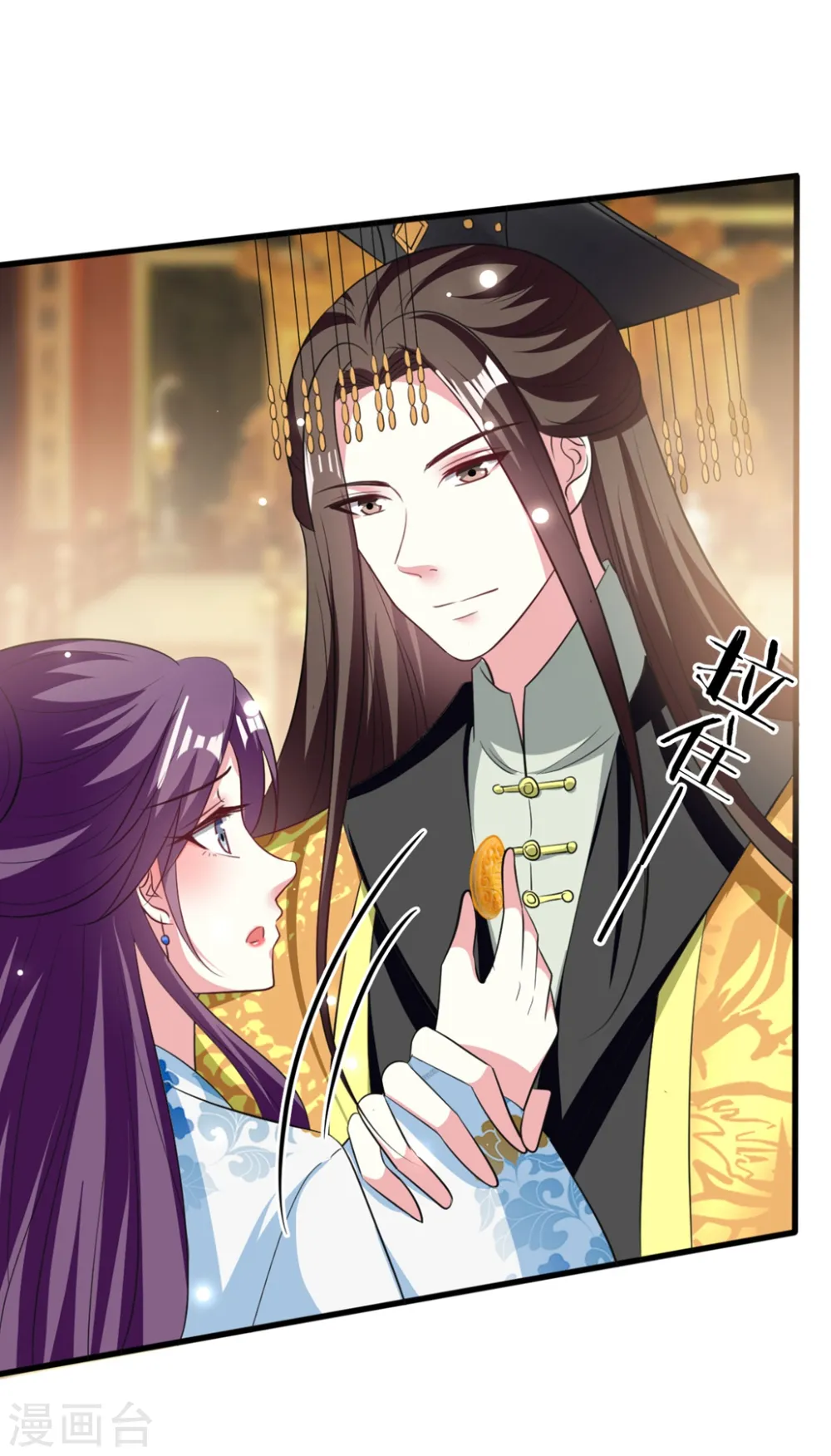 第190话 吃你下的毒28