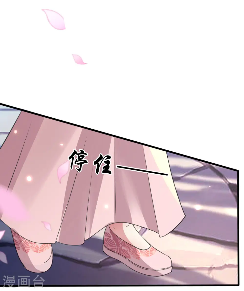 第37话 和我私奔2