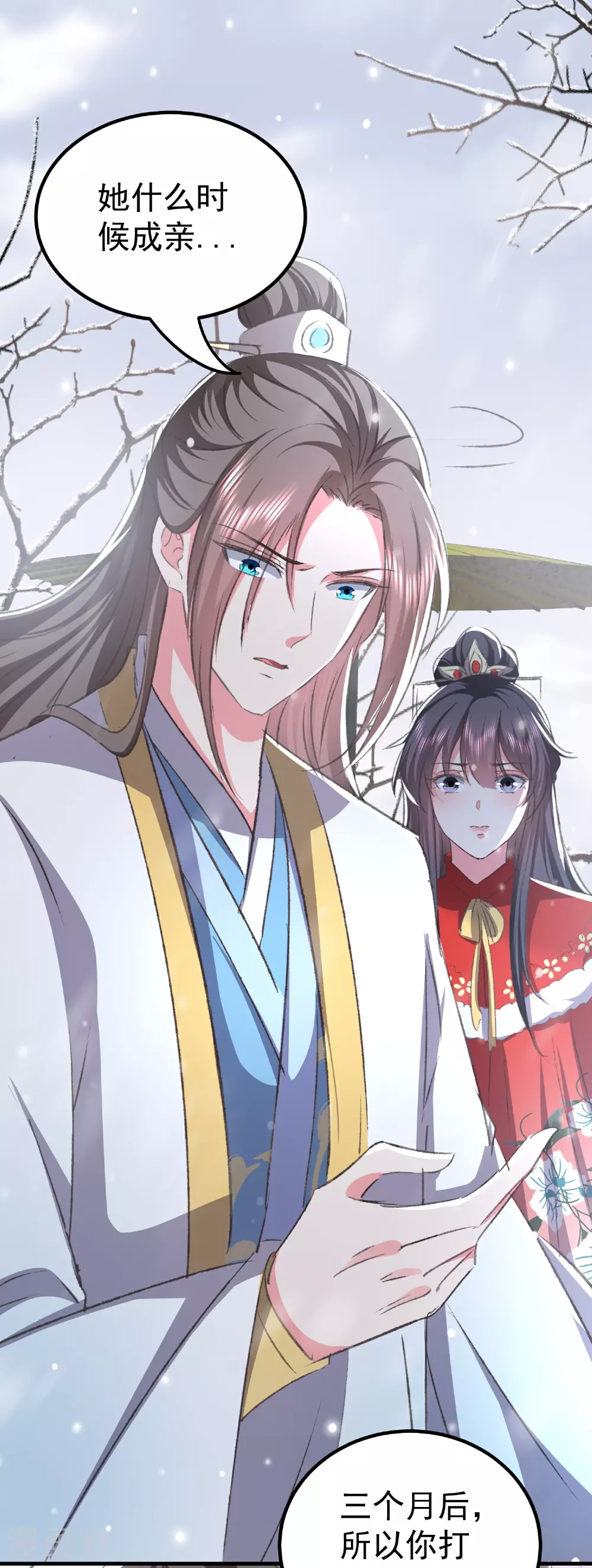 第299话 关心则乱27