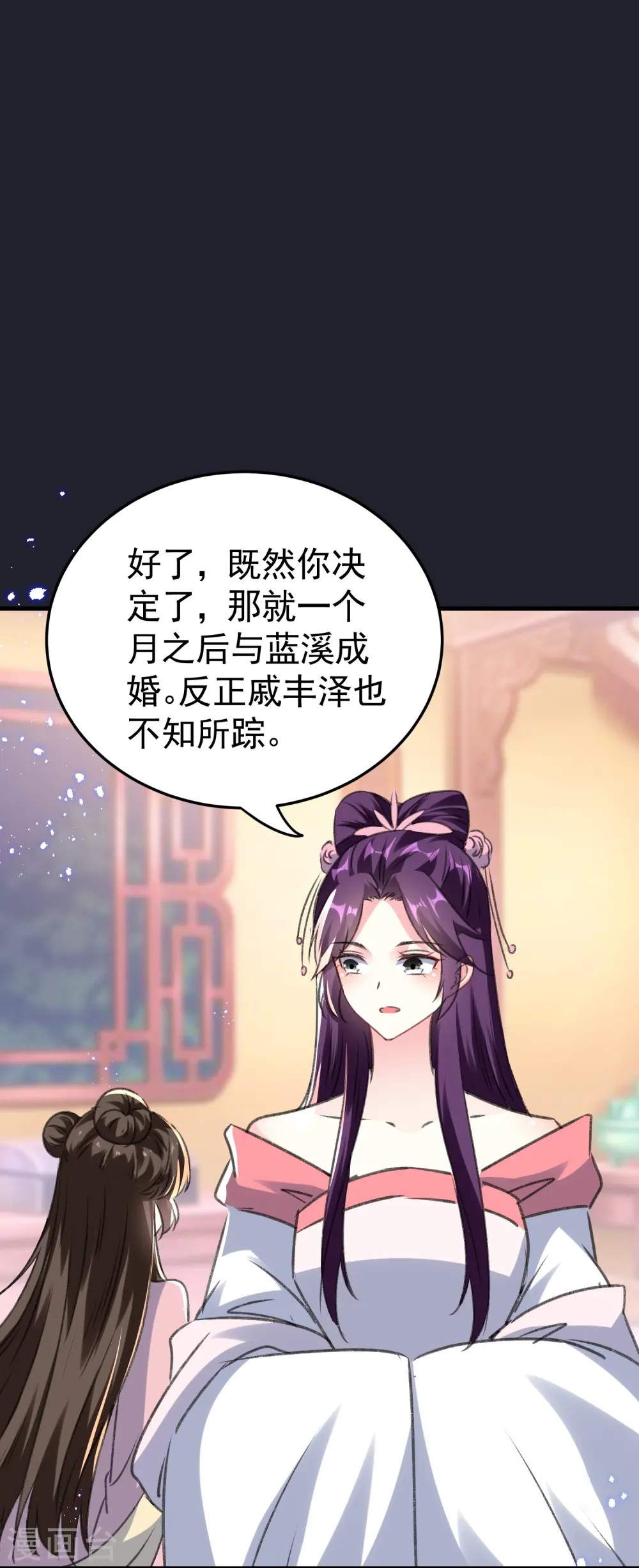 第288话 我该如何选择？24
