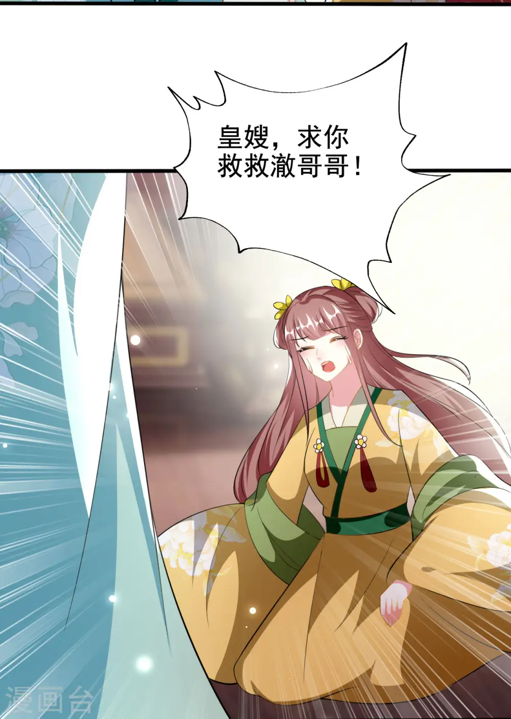 第212话 永远在一起22