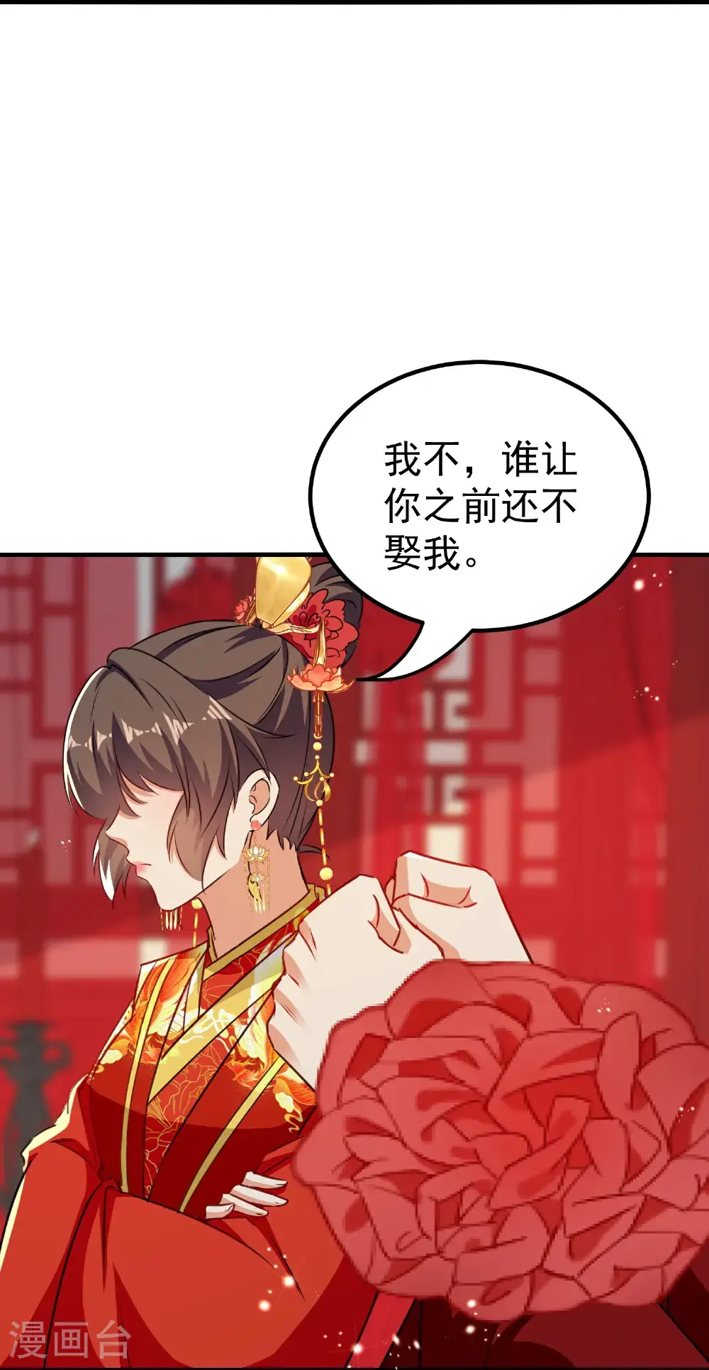 第303话 天下无双35