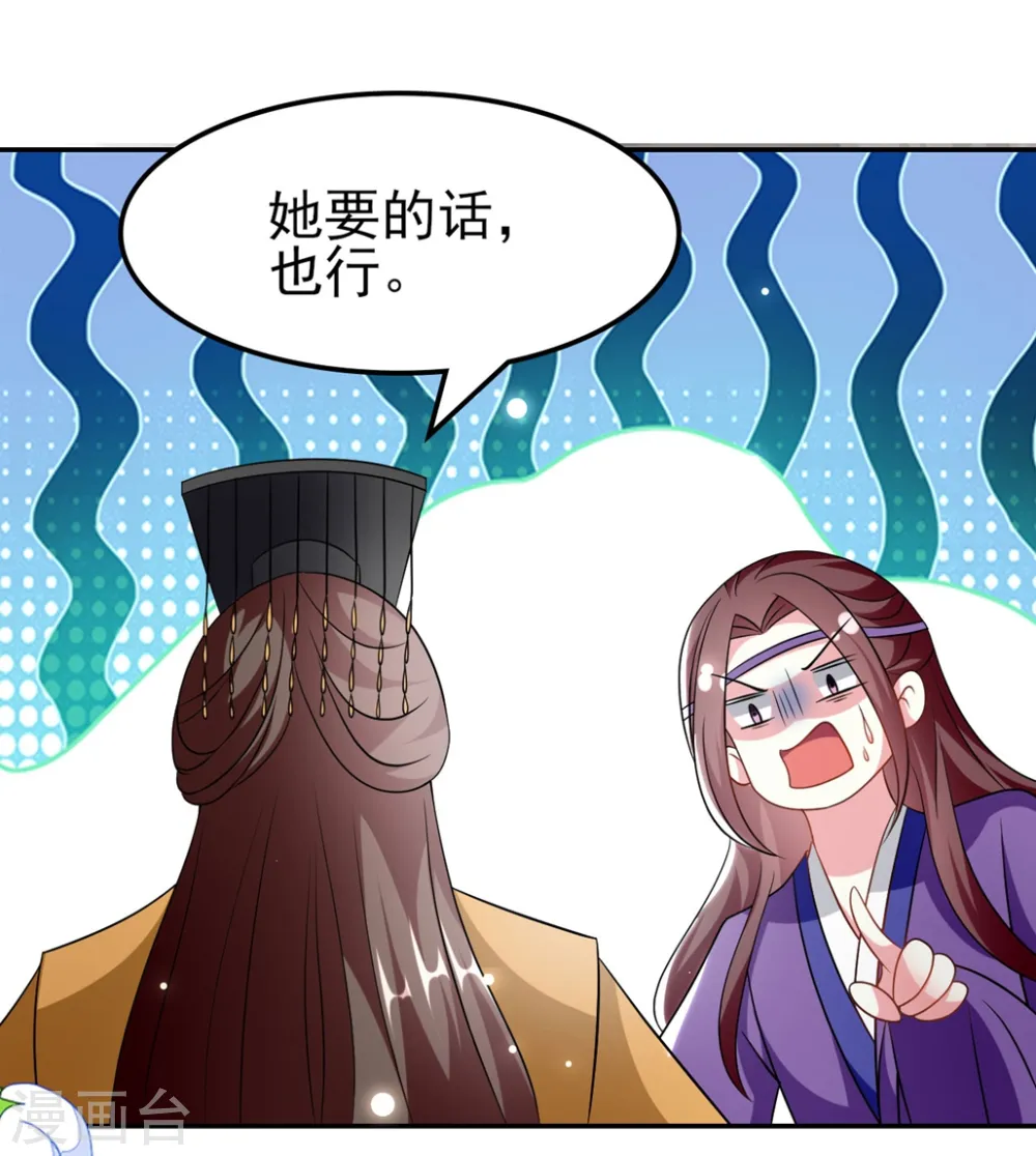 第174话 萌娃上线12