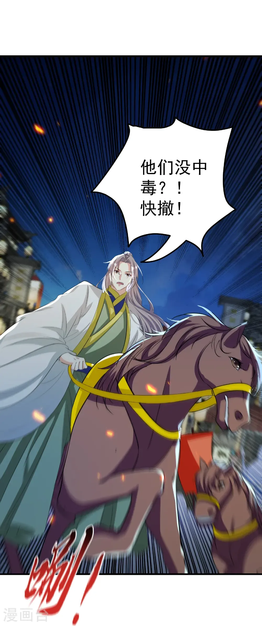 第307话 都给我住手！7