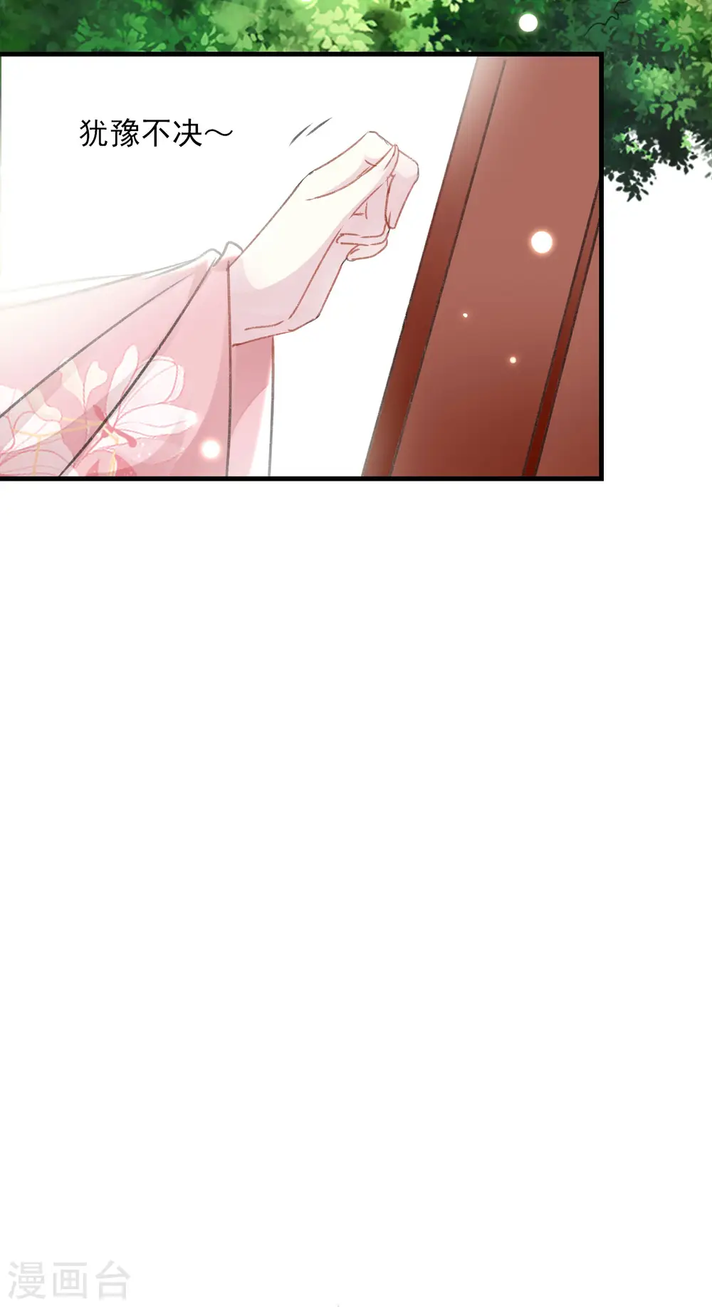 第276话 他死了？19
