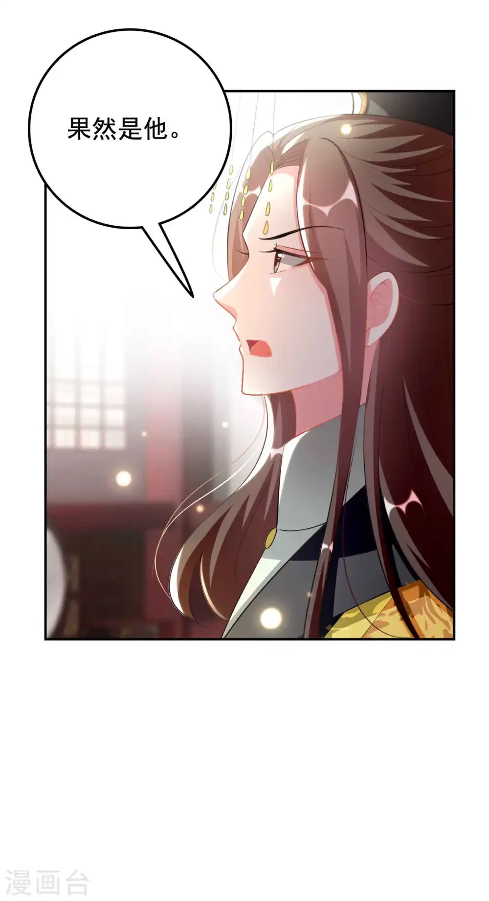 第251话 用身体证明你的忠诚5
