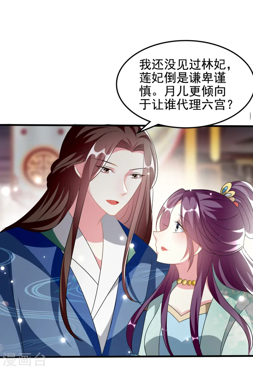 第226话 鹬蚌相争13