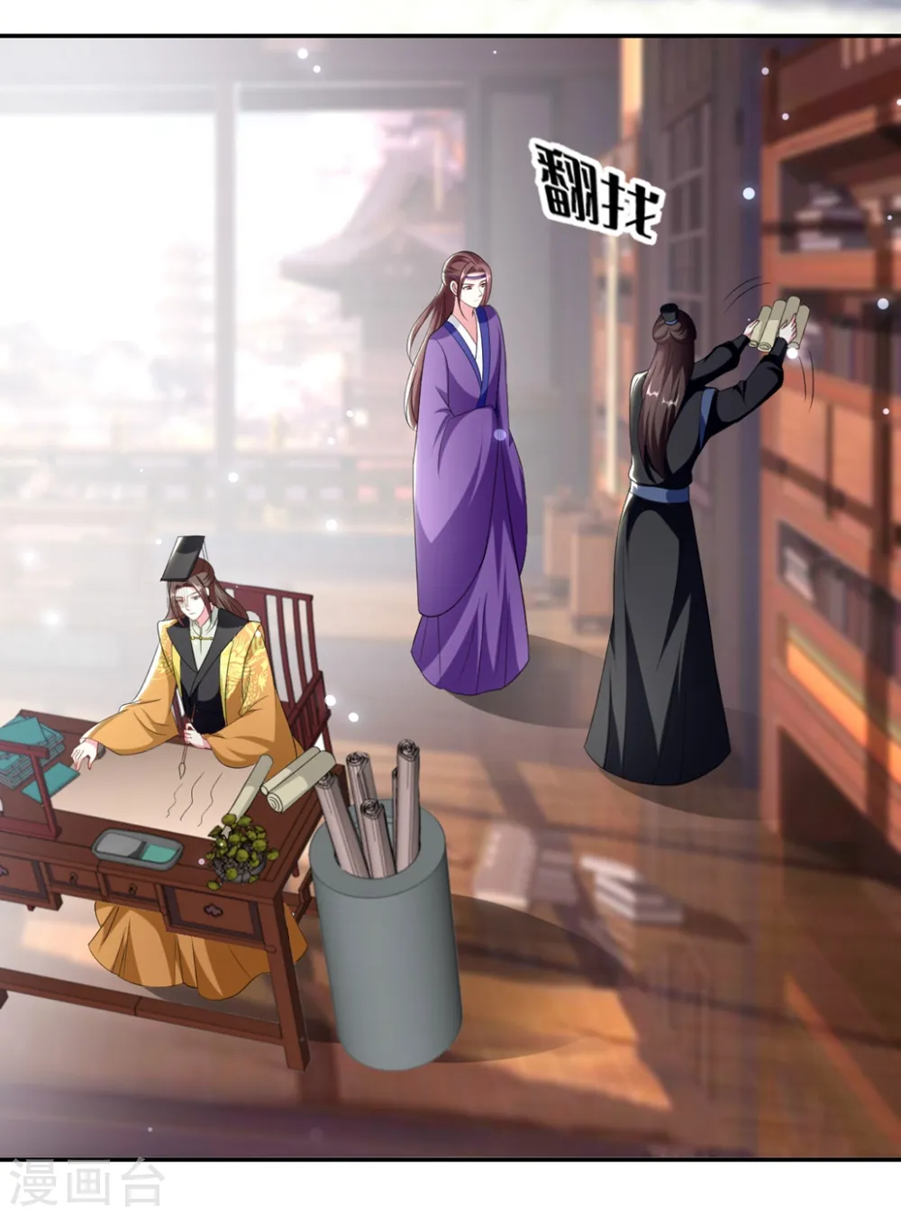 第157话 溶月，我来找你了3