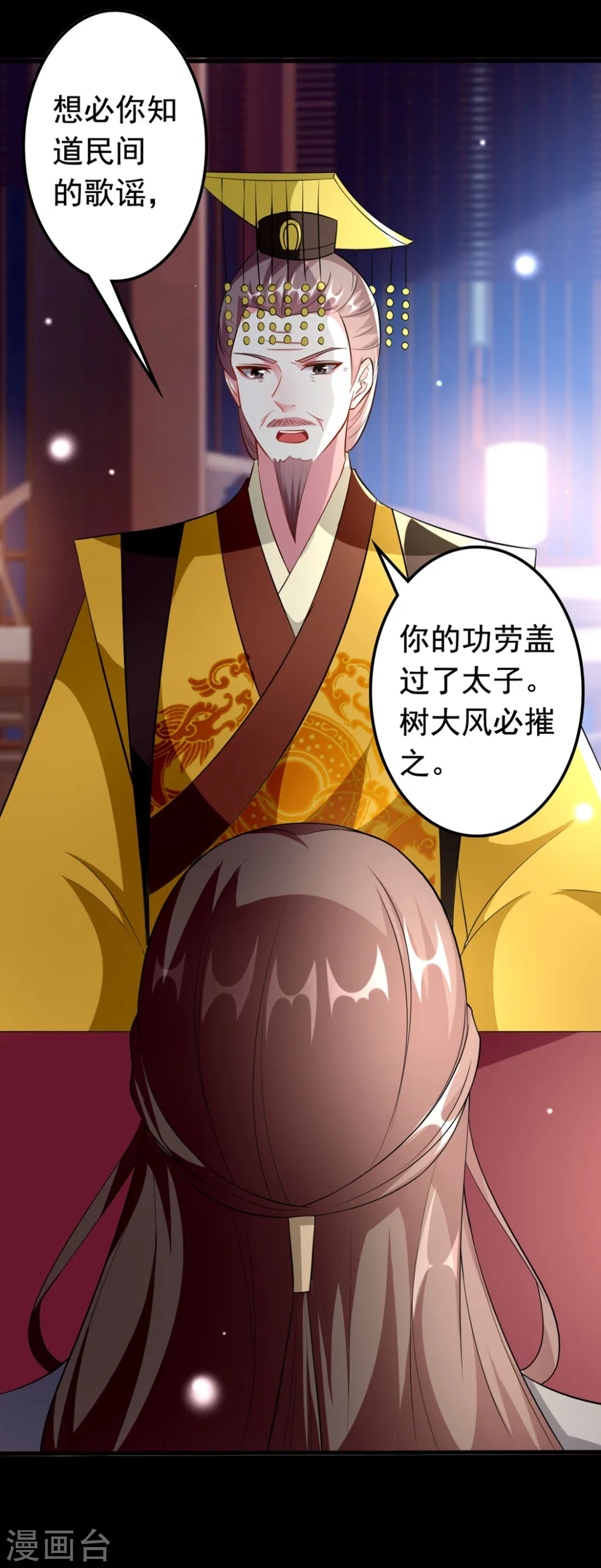 第154话 云钰登基10