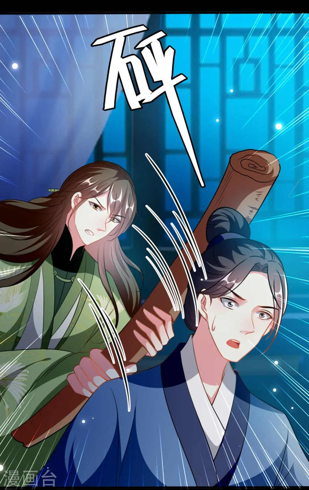 第195话 卑鄙的手段7